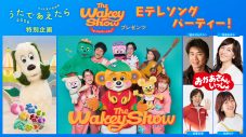 ミセス大森元貴、北川景子、二宮和也が司会を務める新音楽特番『NHK夏の音楽祭 うたであえたら 2026』の特別企画発表 - 画像一覧（1/2）