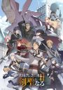 ユニコーン、新曲「クレナイノハ」の“アニメば～じょん”を配信リリース！『片田舎のおっさん、剣聖になるII』OP主題歌 - 画像一覧（2/3）