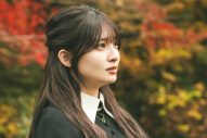 永瀬廉×吉川愛ダブル主演映画『鬼の花嫁』映像作品化決定！コメント動画公開 - 画像一覧（8/13）