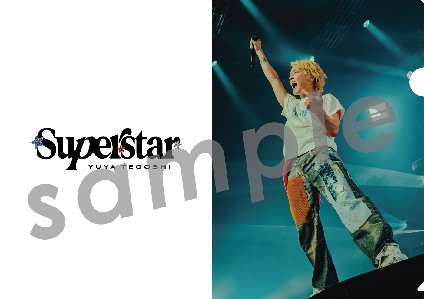 手越祐也ソロデビュー記念日にニューアルバムのタイトル＆収録内容を