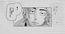 BUMP OF CHICKEN「セントエルモの火」×泥ノ田犬彦の漫画『君と宇宙を歩くために』スペシャル映像が公開 - 画像一覧（1/5）