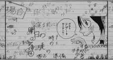 BUMP OF CHICKEN「セントエルモの火」×泥ノ田犬彦の漫画『君と宇宙を歩くために』スペシャル映像が公開 - 画像一覧（3/5）