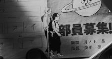 BUMP OF CHICKEN「セントエルモの火」×泥ノ田犬彦の漫画『君と宇宙を歩くために』スペシャル映像が公開 - 画像一覧（5/5）