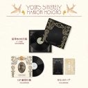 細野晴臣、新アルバム『Yours Sincerely』より新曲の先行リリース決定！手紙をモチーフとしたジャケ写も公開　 - 画像一覧（5/6）