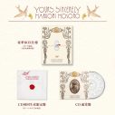 細野晴臣、新アルバム『Yours Sincerely』より新曲の先行リリース決定！手紙をモチーフとしたジャケ写も公開　 - 画像一覧（6/6）