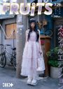 ILLIT最新シングル「I Got Your Back」×『FRUiTS』コラボのコンセプトフォト公開 - 画像一覧（4/7）