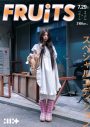 ILLIT最新シングル「I Got Your Back」×『FRUiTS』コラボのコンセプトフォト公開 - 画像一覧（5/7）