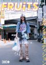 ILLIT最新シングル「I Got Your Back」×『FRUiTS』コラボのコンセプトフォト公開 - 画像一覧（7/7）