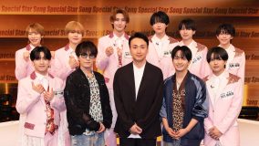 神山智洋（WEST.）＆藤原丈一郎（なにわ男子）が音楽番組『Star Song Special Season3』出演！「畳み掛けるラップとダンスに注目してください！」（神山）