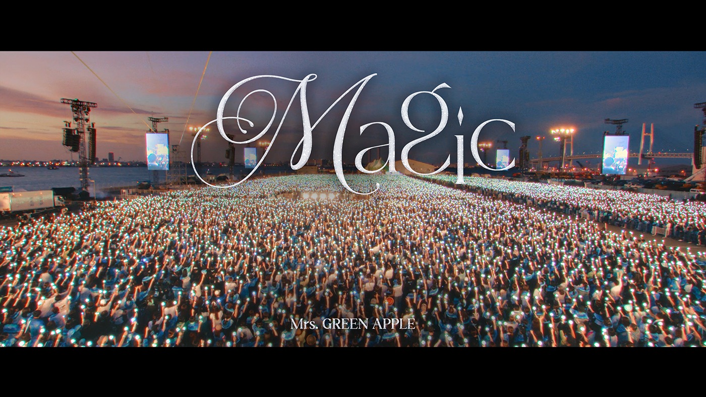 Mrs. GREEN APPLE、映像作品『FJORD』から幻想的な景色のなかで披露された「Magic」のライブ映像公開