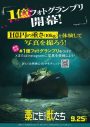 MAN WITH A MISSION、映画『藁にもすがる獣たち』主題歌を書き下ろし！主演の鈴鹿央士によるマンウィズ直撃インタビュー映像も公開 - 画像一覧（4/5）