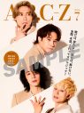 A.B.C-Zが新曲「マジマジック」MV公開！A.B.C-Zにとって初となるダンスありでの全編CG作品 - 画像一覧（1/3）