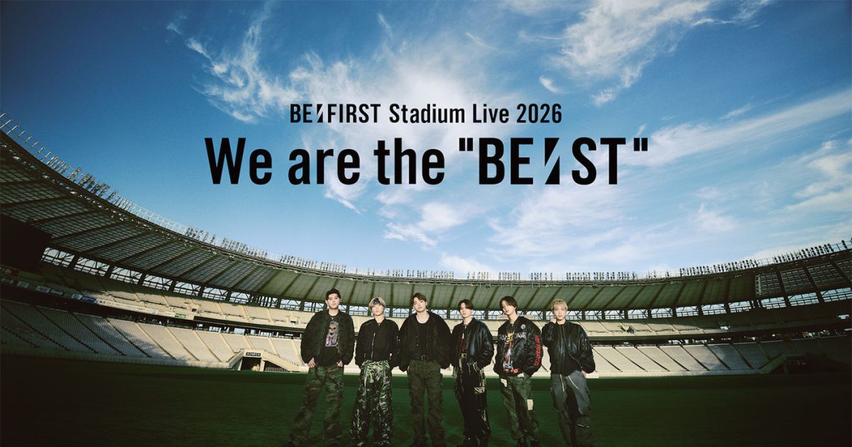 BE:FIRST初のスタジアムライブ『We are the “BE:ST”』のPrime Videoで