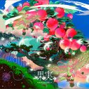 【ライブレポート】ポルノグラフィティ20thライブサーキット“水”完遂！ニューアルバム『果実』リリース＆イベント開催決定 - 画像一覧（12/14）