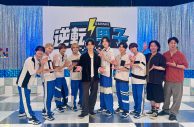 亀梨和也『なにわ男子の逆転男子』登場！「青春アミーゴ」をなにわ男子とコラボ - 画像一覧（1/1）