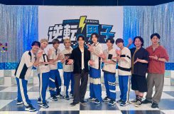 亀梨和也『なにわ男子の逆転男子』登場！「青春アミーゴ」をなにわ男子とコラボ
