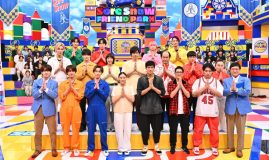 Snow Man vs 蒼井優率いるドラマチーム vs 芸人チャンピオンチーム「それスノフレンドパーク」で三つ巴対決！『それスノ』3時間SP放送