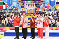 Snow Man vs 蒼井優率いるドラマチーム vs 芸人チャンピオンチーム「それスノフレンドパーク」で三つ巴対決！『それスノ』3時間SP放送 - 画像一覧（4/12）