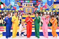 Snow Man vs 蒼井優率いるドラマチーム vs 芸人チャンピオンチーム「それスノフレンドパーク」で三つ巴対決！『それスノ』3時間SP放送 - 画像一覧（5/12）
