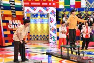 Snow Man vs 蒼井優率いるドラマチーム vs 芸人チャンピオンチーム「それスノフレンドパーク」で三つ巴対決！『それスノ』3時間SP放送 - 画像一覧（10/12）