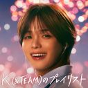 佐藤健×K（&TEAM）出演『#夏うたベスト100』新CM「花火の夏」篇解禁！ミセス人気曲「青と夏」「ダンスホール」がCMを彩る - 画像一覧（4/7）