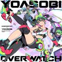 YOASOBI、人気ゲーム『オーバーウォッチ』コラボ楽曲「オリオン」英語版を配信リリース！英語版MVをYouTubeプレミア公開決定 - 画像一覧（2/3）