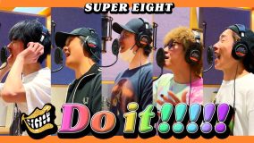 SUPER EIGHT新曲「Do it!!!!!」Recショートムービー公開！楽曲を提供したORANGE RANGEのHIROKI、NAOTOも登場