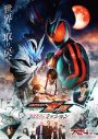 M!LK曽野舜太が最恐のダークヒーローに！仮面ライダー夢現／玖門宗馬のキャラクタービジュアル＆キャラクタームービー公開 - 画像一覧（2/3）
