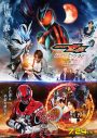 M!LK曽野舜太が最恐のダークヒーローに！仮面ライダー夢現／玖門宗馬のキャラクタービジュアル＆キャラクタームービー公開 - 画像一覧（3/3）