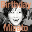 渡辺美里、オリジナルアルバム『Birthday』全曲トレイラーを60歳の誕生日にあわせて公開 - 画像一覧（2/2）