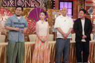 『Golden SixTONES』に橋本環奈＆芸人軍団が参戦！松村北斗は橋本の前で「奇跡の一枚ポーズ」をものまね - 画像一覧（2/4）