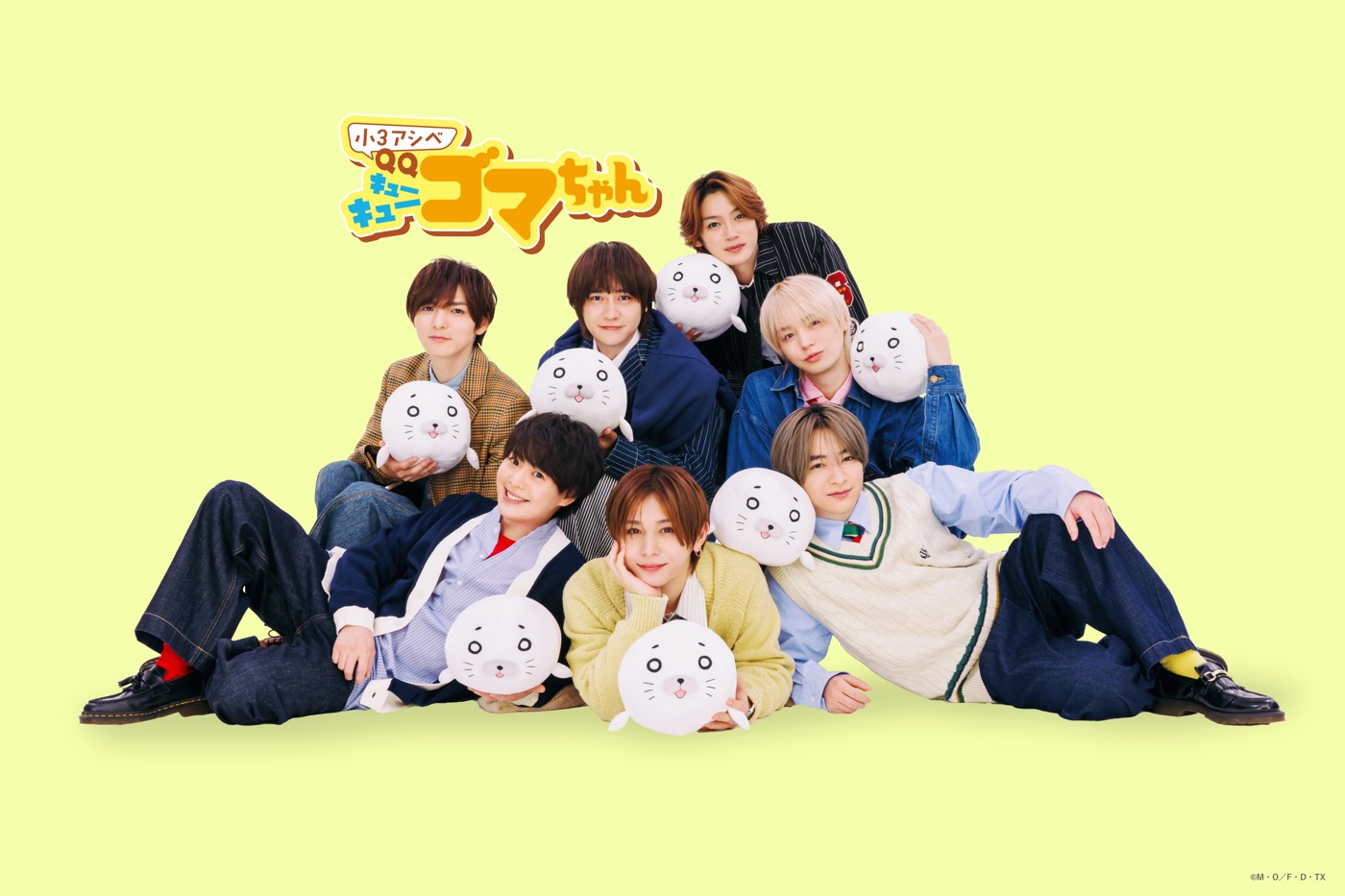 Hey! Say! JUMPがTVアニメ『小３アシベ QQゴマちゃん』の世界に降臨！Special Collaboration Video公開