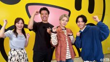 なにわ男子・西畑大吾＆藤原丈一郎が札幌最強グルメを満喫！「もうお腹が“なまら”喜んでます！（笑）」 - 画像一覧（2/2）