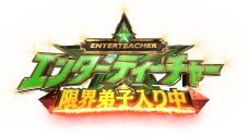 関西ジュニア、超高難度の光のアートダンスに挑戦！30日間の限界修業に「泣きそうなぐらい悔しい」 - 画像一覧（1/4）
