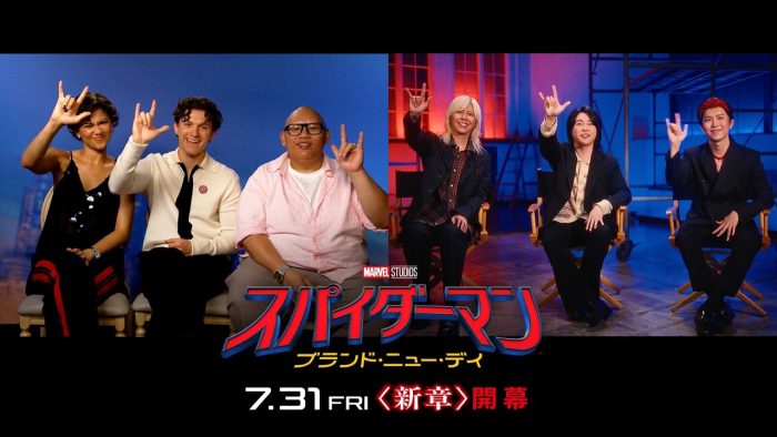 ミセスが歌う映画『スパイダーマン：ブランド・ニュー・デイ』日本版主題歌配信スタート！キャスト陣とのSP対談公開