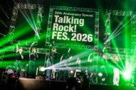 【ライブレポート】INI『Talking Rock! FES.2026』初出演！「俺らと一緒に夏、始めてくれますか？」 - 画像一覧（2/3）
