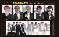 STARGLOW5人の美麗ショットで『美的』表紙初登場！モノトーン衣装でクール＆スタイリッシュに - 画像一覧（3/4）