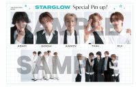 STARGLOW5人の美麗ショットで『美的』表紙初登場！モノトーン衣装でクール＆スタイリッシュに - 画像一覧（4/4）