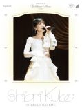 乃木坂46久保史緒里卒業コンサート映像化決定！2日間の熱量を凝縮したダイジェスト映像を公開