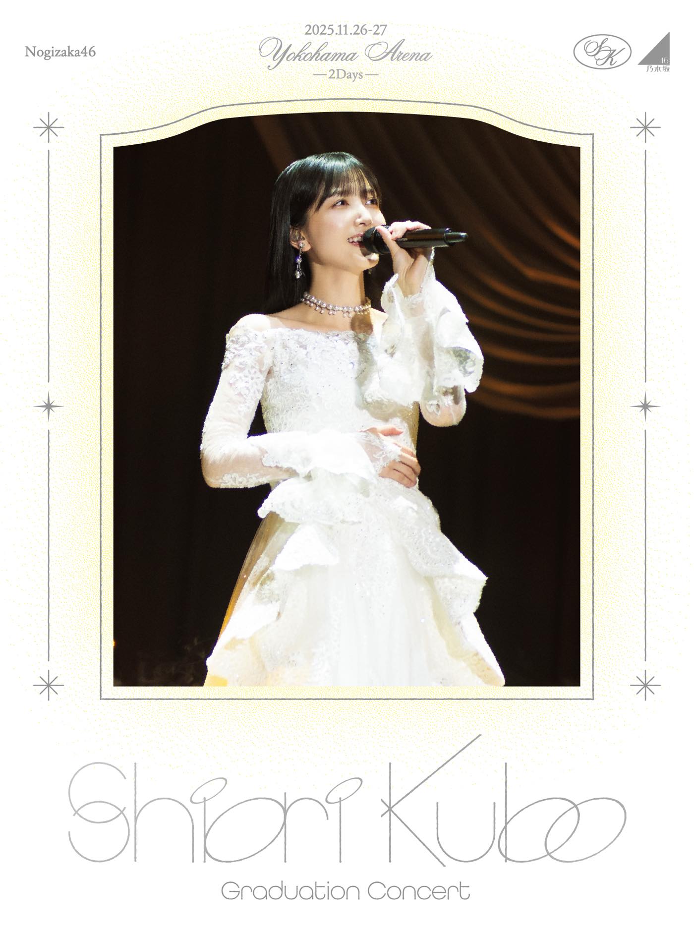 乃木坂46久保史緒里卒業コンサート映像化決定！2日間の熱量を凝縮したダイジェスト映像を公開