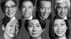 DREAMS COME TRUE、楽曲「BEACON」が『大追跡～警視庁SSBC強行犯係～』Season2主題歌に決定！Season1に続き2年連続起用 - 画像一覧（2/2）