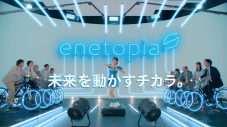 日向坂46平尾帆夏が街へ飛び出してダンス！エネトピアグループ新TVCM公開 - 画像一覧（1/6）