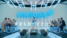 日向坂46平尾帆夏が街へ飛び出してダンス！エネトピアグループ新TVCM公開