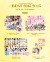 TWICE、全50曲収録のベスト盤がリリース決定！7インチサイズBOX仕様の初回限定盤、グッズが同梱された完全生産限定LIMITED BOXも登場 - 画像一覧（4/5）