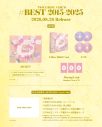 TWICE、全50曲収録のベスト盤がリリース決定！7インチサイズBOX仕様の初回限定盤、グッズが同梱された完全生産限定LIMITED BOXも登場 - 画像一覧（5/5）