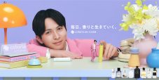 M!LK、吉田仁人「カラリア」アンバサダー就任！香水好きの吉田ならではの印象的なキャッチコピーを生み出す - 画像一覧（1/6）