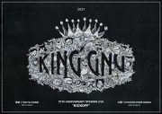 【ライブレポート】King Gnu『King Gnu CEN+RAL Tour 2026』フロアを魅了し閉幕！10周年プロジェクトの幕を開けるツアーも発表 - 画像一覧（3/4）