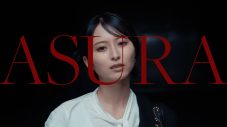 PompadollS、新曲「ASURA」リリース＆MV公開！ドラマ『未婚詐欺 私の知らない彼の顔』のOP主題歌 - 画像一覧（1/3）