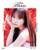 CANDY TUNE村川緋杏（むらかわ びびあん）初ソロ写真集のタイトル＆表紙公開