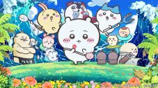 フジテレビ系『STAR』にaespa、EBiDAN、syudou×八木勇征、純烈、TREASURE、乃木坂46が出演！STARナビゲーターは、ちいかわと島二郎 - 画像一覧（1/2）